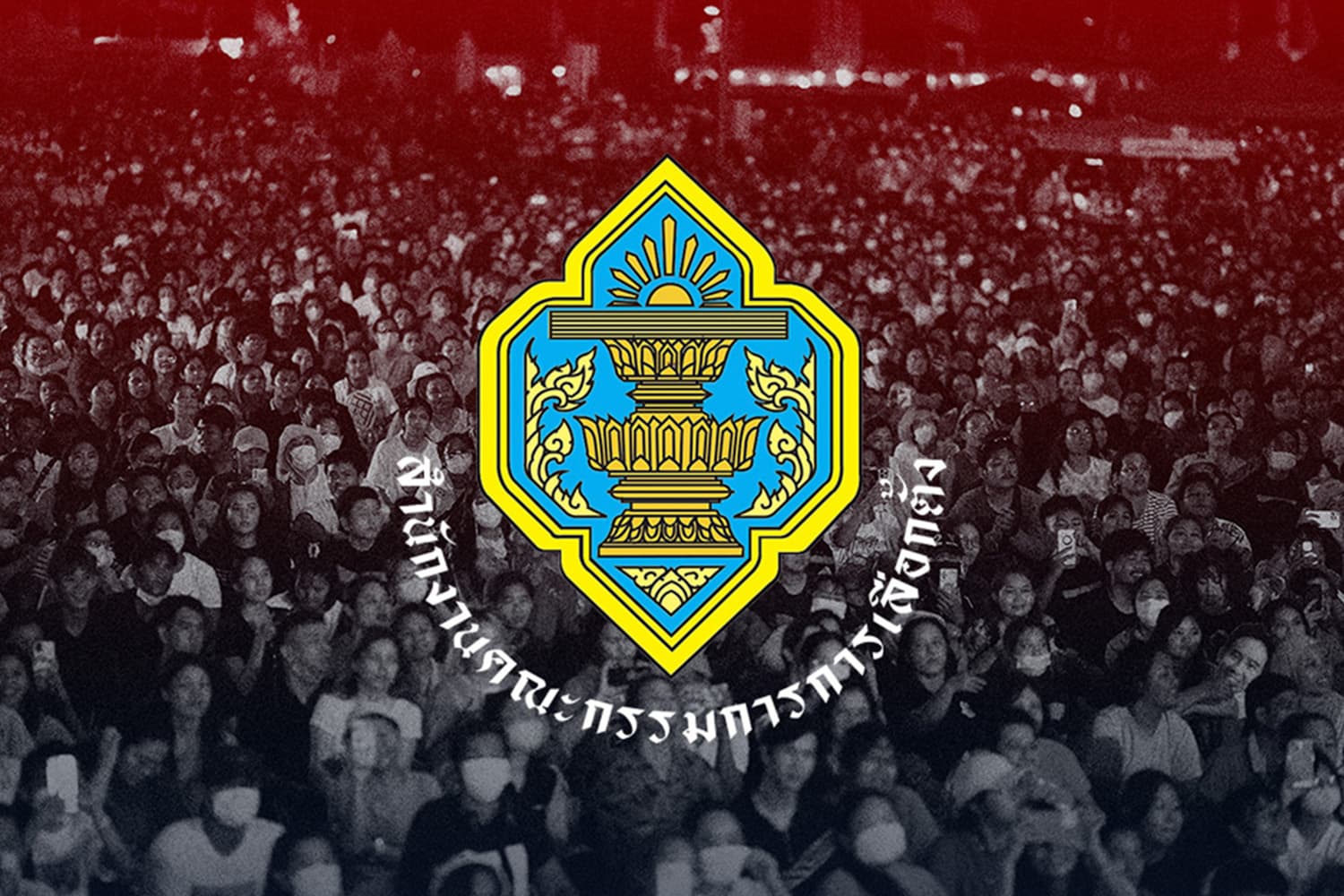 หาเสียงไม่ตรงปก-เสี่ยงวินัยการคลัง! ‘กกต.’ เผยข้อสังเกตนโยบาย ‘ใช้เงิน’ 51 พรรค