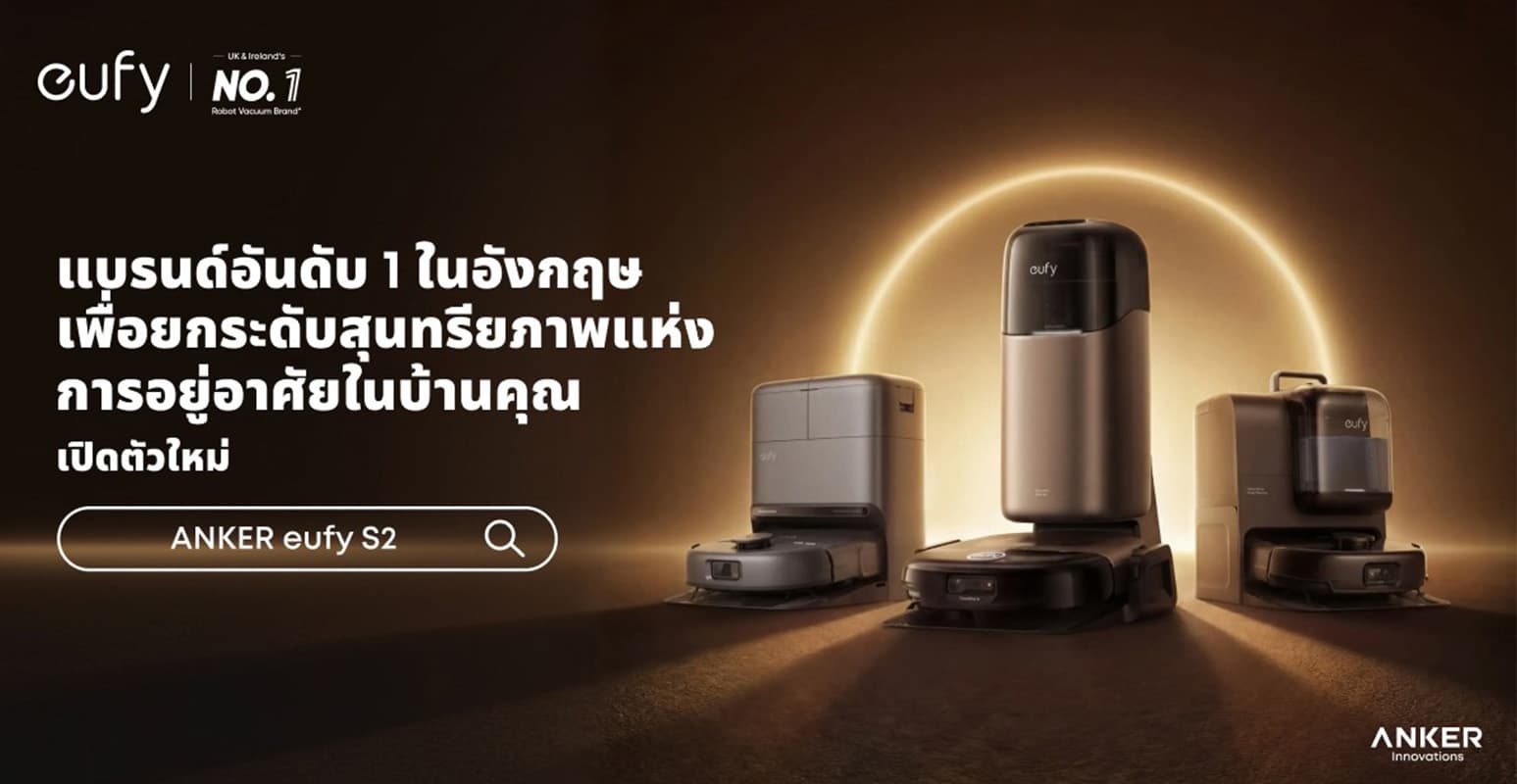 eufy-anker-robot-vacuum-thailand-SPACEBAR-Photo02.jpg