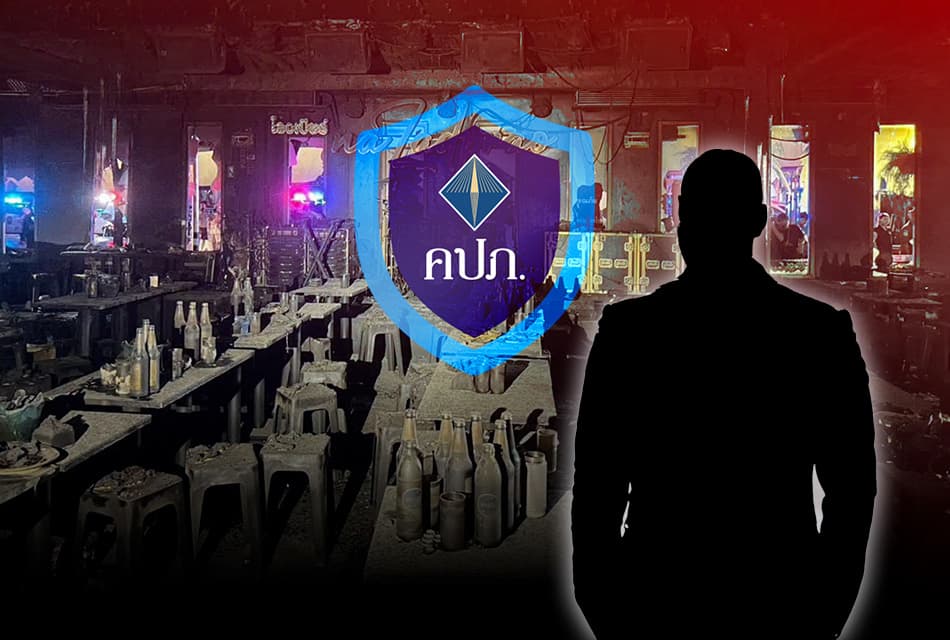 ไฟไหม้โรงเบียร์ บทเรียนประกันภัยธุรกิจไทย