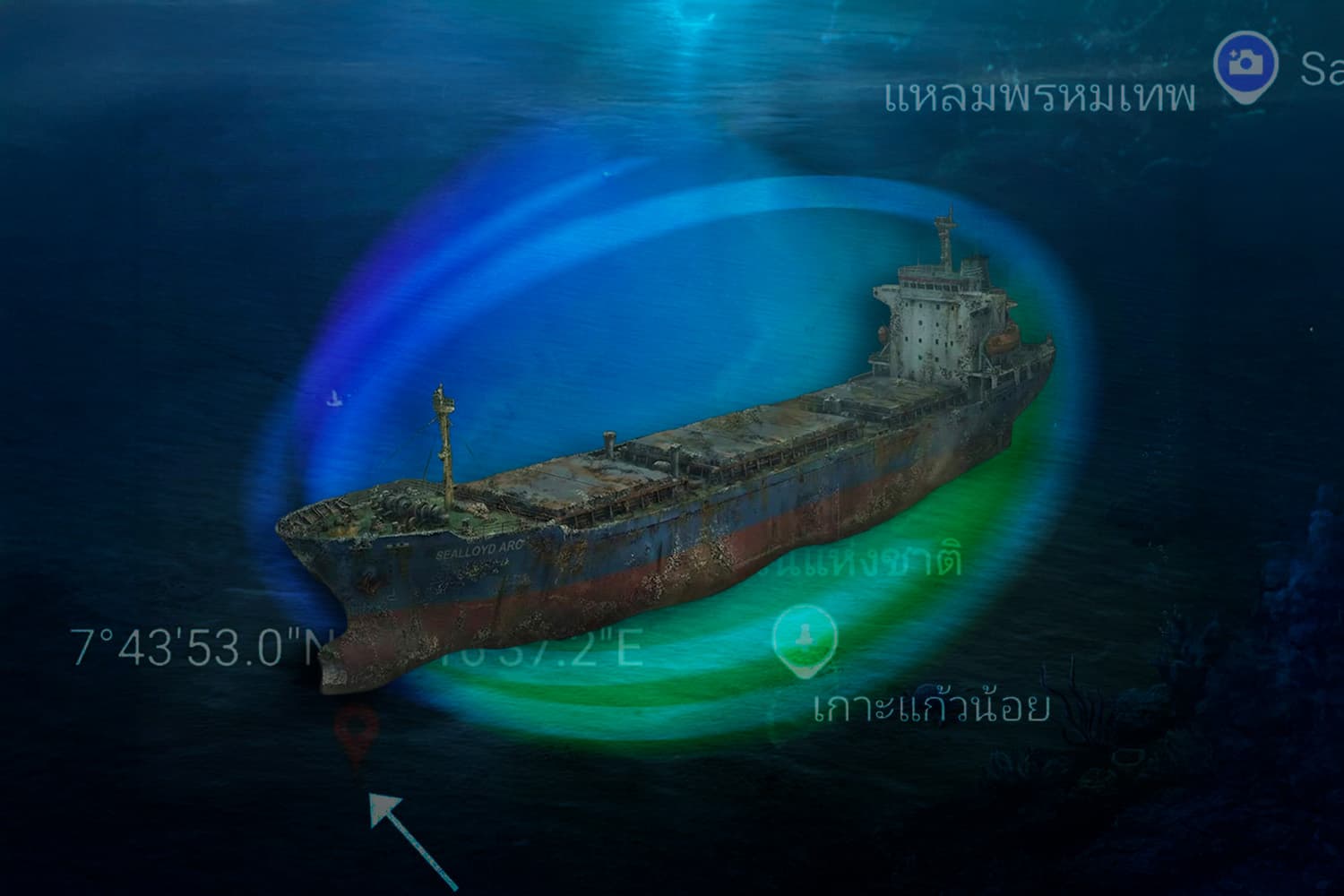 พบแล้วพิกัดเรือ SEALLOYD ARC จมลึก 61 เมตร เร่งส่งนักประดาน้ำสกัดน้ำมันรั่ว