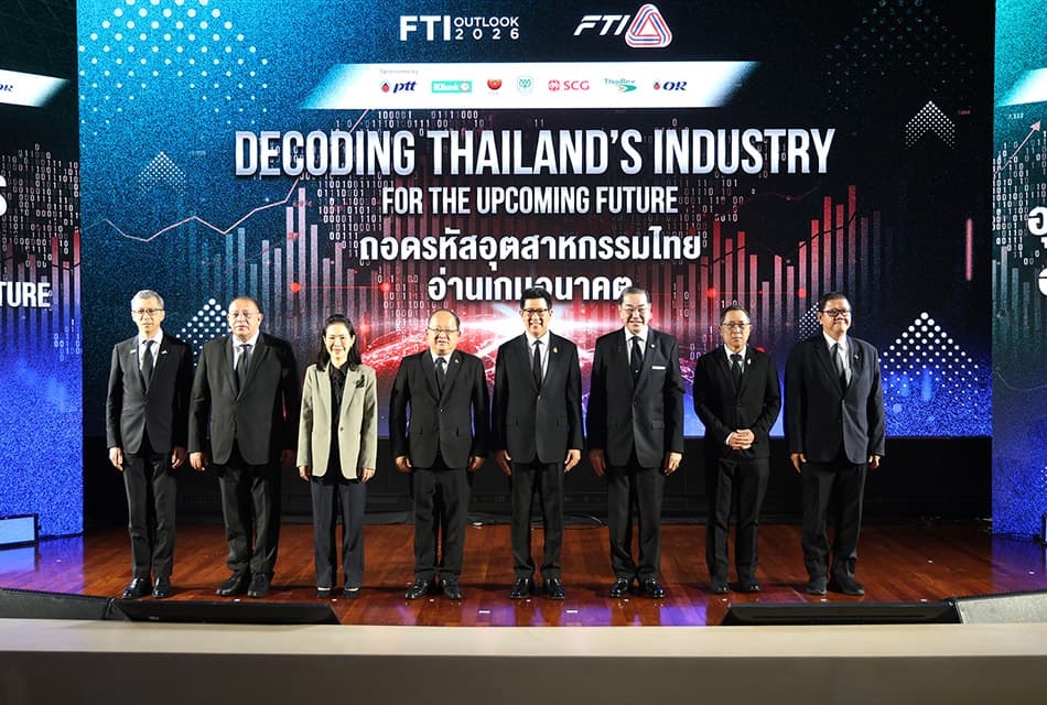 ส.อ.ท.ถอดรหัสอุตสาหกรรม วิเคราะห์เศรษฐกิจไทยปี 2569