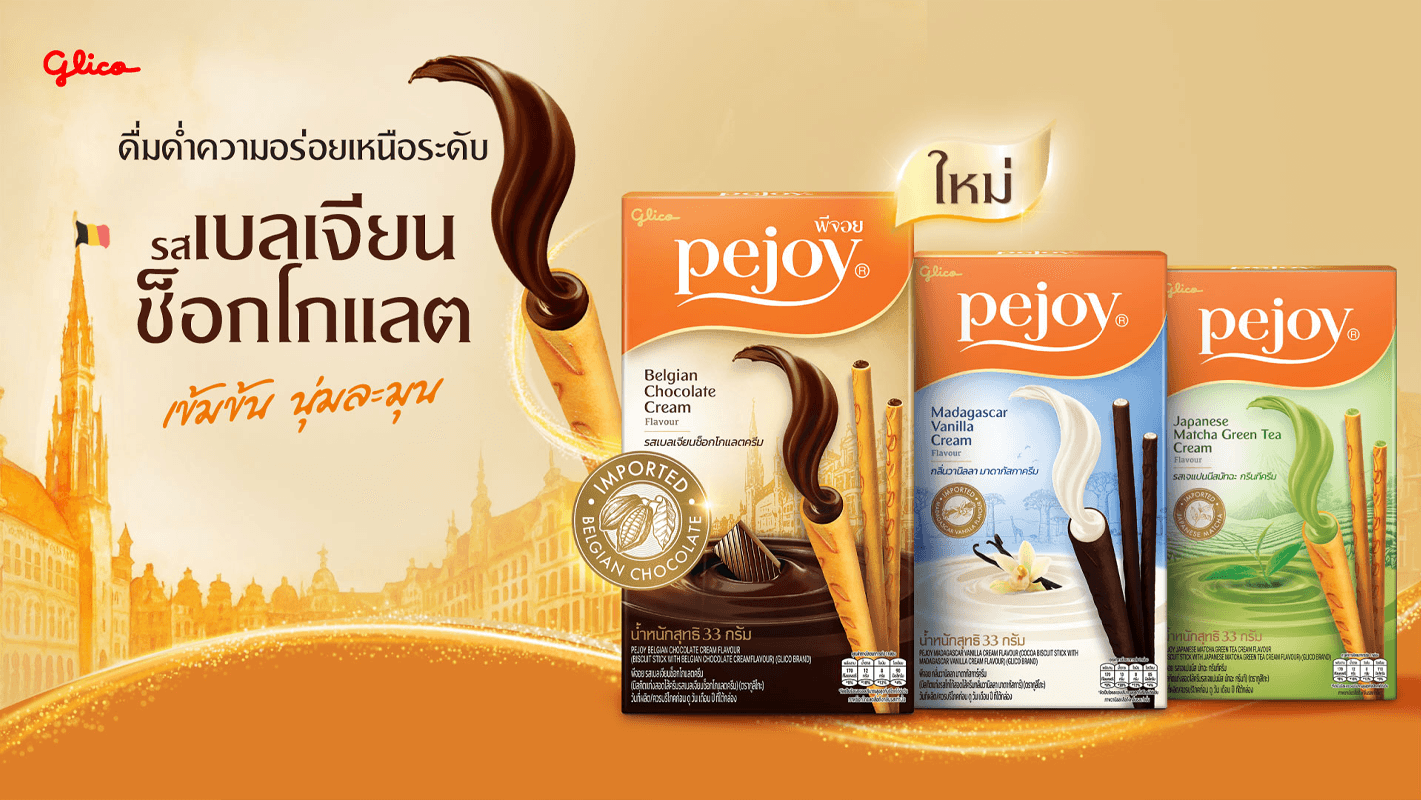 glico-relaunches-pejoy-new-premium-identity-SPACEBAR-Photo01.png