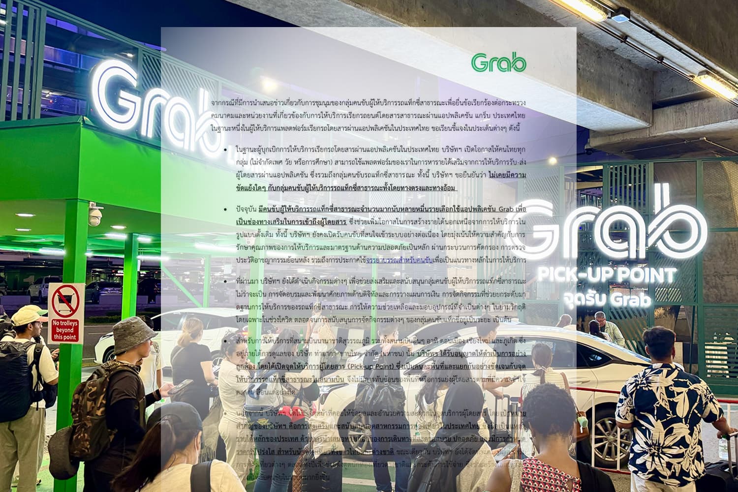 Grab แจงได้สิทธิ ถูกกฎหมาย ไม่ทับทาง ผู้โดยสารเลือกเอง