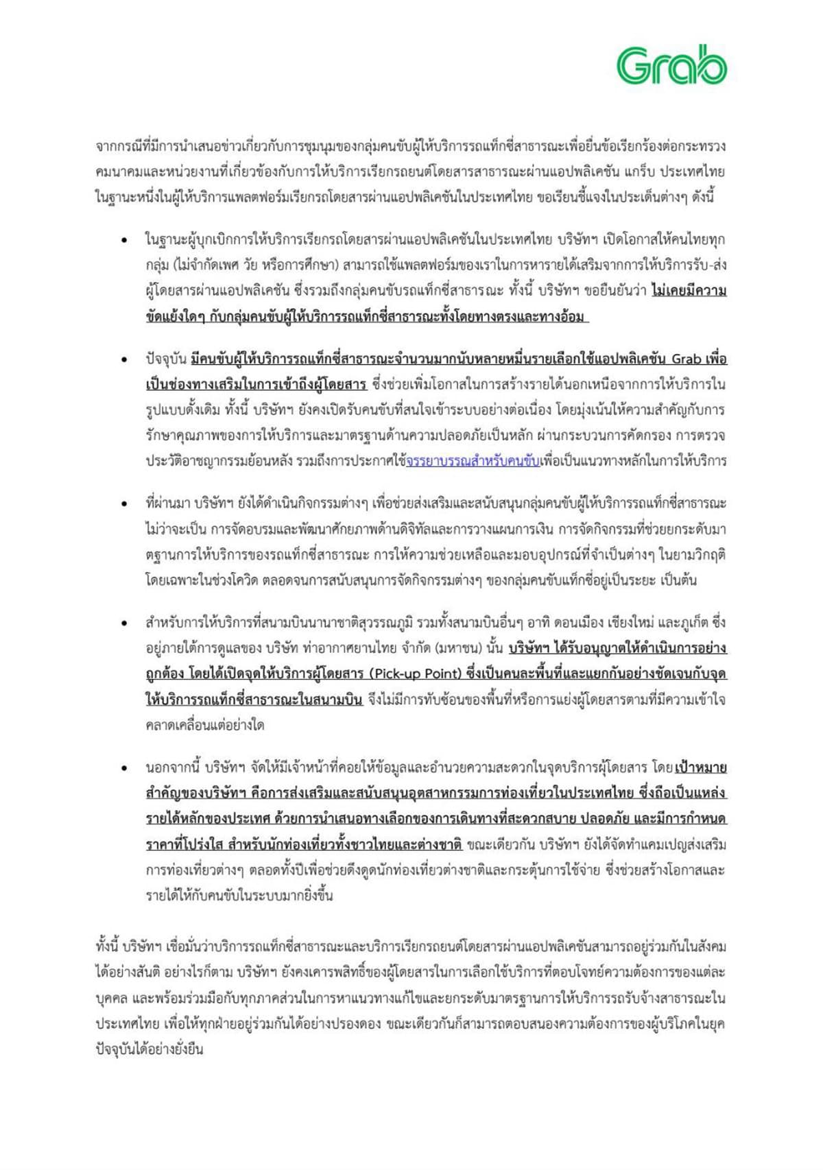 grab-transport-passengers-airport-legal-rights-pick-up-point-SPACEBAR-Photo01.jpg