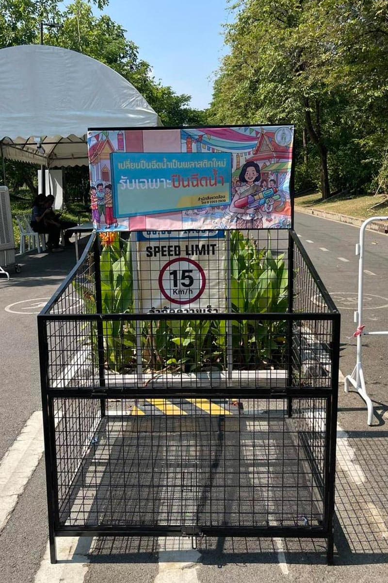 green-space-bma-recycles-plastic-water-guns-songkran-2026-SPACEBAR-Photo V01.jpg