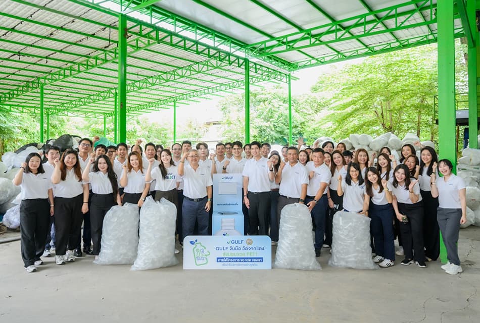 GULF ต่อยอด “ขอ ขวด ของเรา” ปี 2 ดัน Green Culture ส่งเสริมการคัดแยกขยะในองค์กร