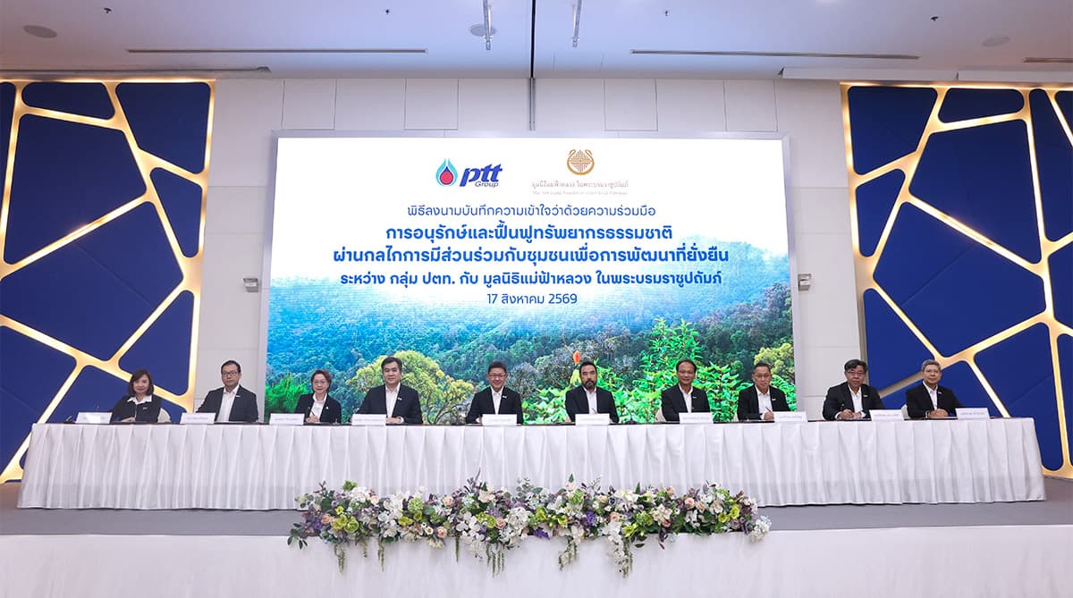 green-space-ptt-maefahluang-community-forest-net-zero-SPACEBAR-Photo01.jpg