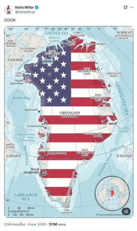 โพสต์ของ เคที มิลเลอร์