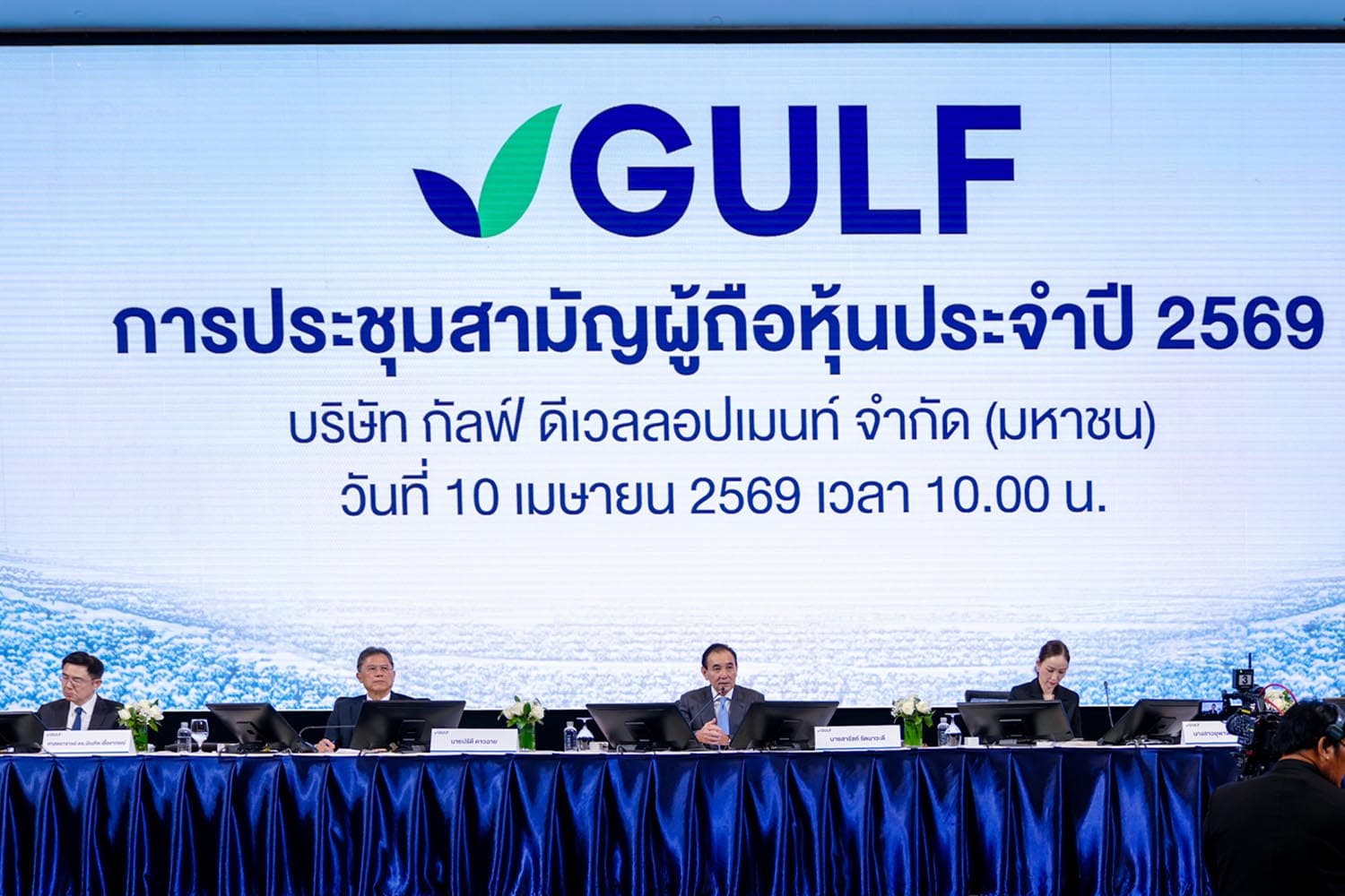 GULF ประกาศทิศทางก้าวสู่ Global Scale เต็มรูปแบบ มุ่งขยายพลังงานหมุนเวียนยุโรปและแพลตฟอร์ม LNG ระดับโลก