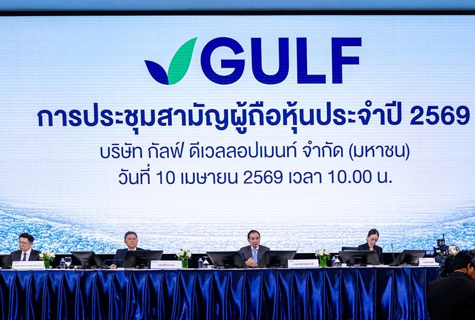 GULF ประกาศทิศทางก้าวสู่ Global Scale เต็มรูปแบบ มุ่งขยายพลังงานหมุนเวียนยุโรปและแพลตฟอร์ม LNG ระดับโลก