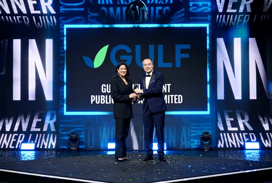 GULF คว้า 4 รางวัล HR Asia 2025 ตอกย้ำองค์กรน่าทำงานที่สุด