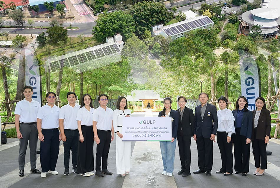 GULF ติดตั้ง Solar Rooftop ม.มหิดล หนุนงานวิจัยสมุนไพรไทยขับเคลื่อน Bio-economy
