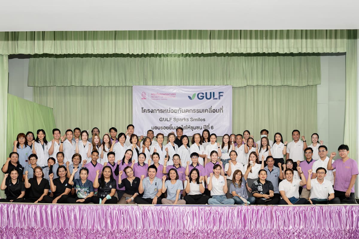 gulf-sparks-smiles-prachinburi-2569-SPACEBAR-Photo05.jpg