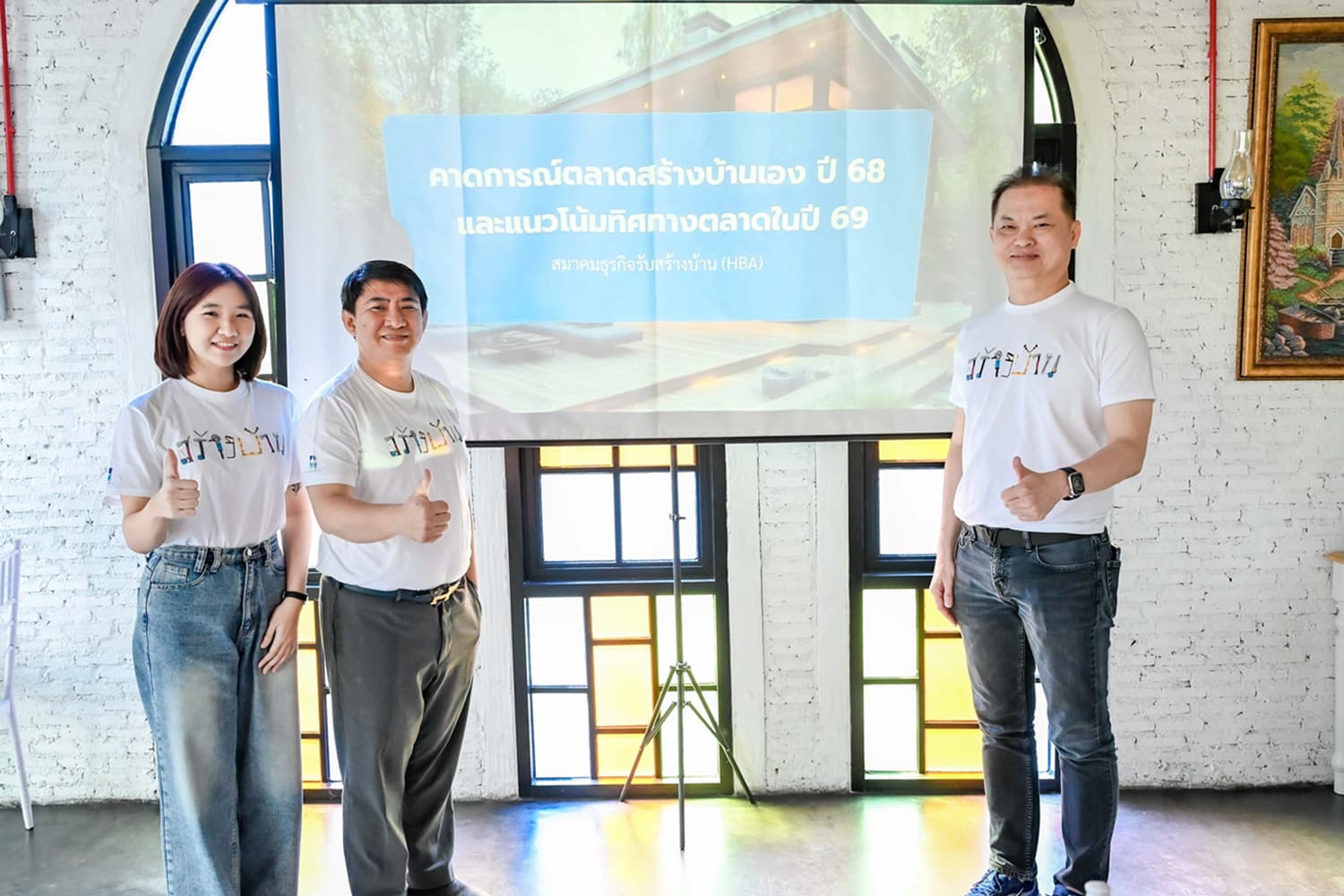 สมาคมรับสร้างบ้าน เดินหน้า B-Q-O ตั้งบอร์ดภูมิภาค ลุยแฟร์สัญจร