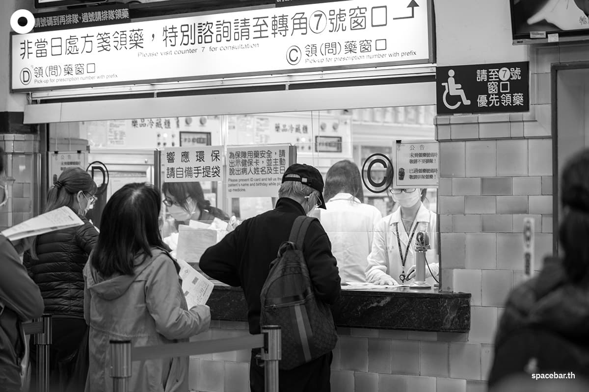 (Photo by Shutterstock / wu hsoung) 