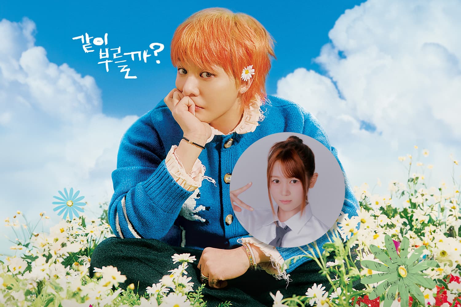 ชาวเน็ตฮือฮาหลังรู้ความจริงเกี่ยวกับปีเกิดคุณแม่ของ เยอน Hearts2Hearts