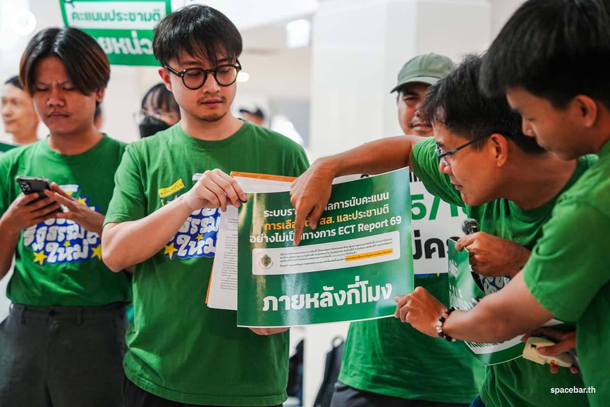 PhotoStory-‘iLaw-ภาคประชาชน’ จัดกิจกรรม ณ สำนักงาน กกต.