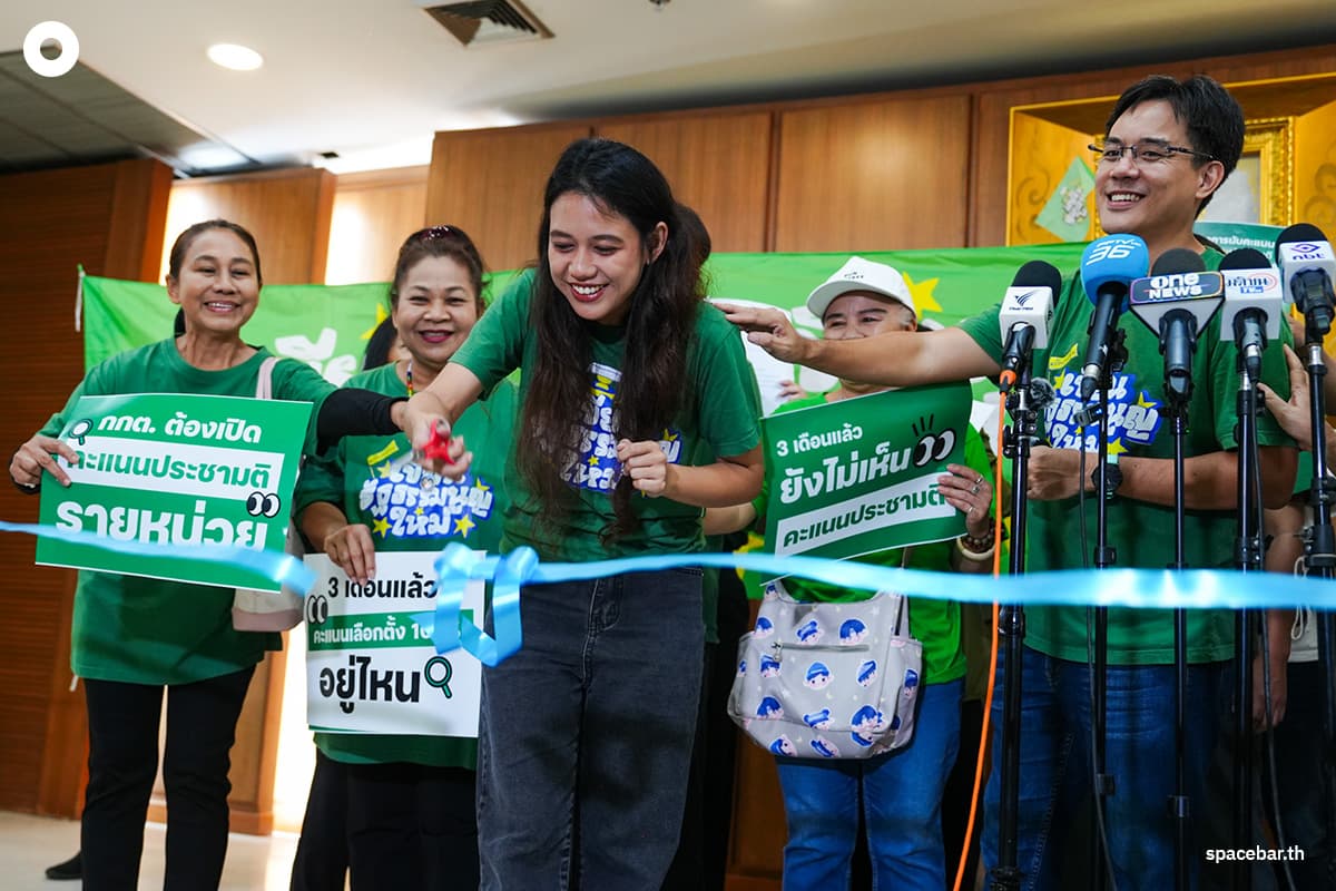 PhotoStory-‘iLaw-ภาคประชาชน’ จัดกิจกรรม ณ สำนักงาน กกต.