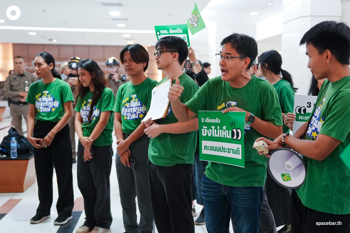 PhotoStory-‘iLaw-ภาคประชาชน’ จัดกิจกรรม ณ สำนักงาน กกต.