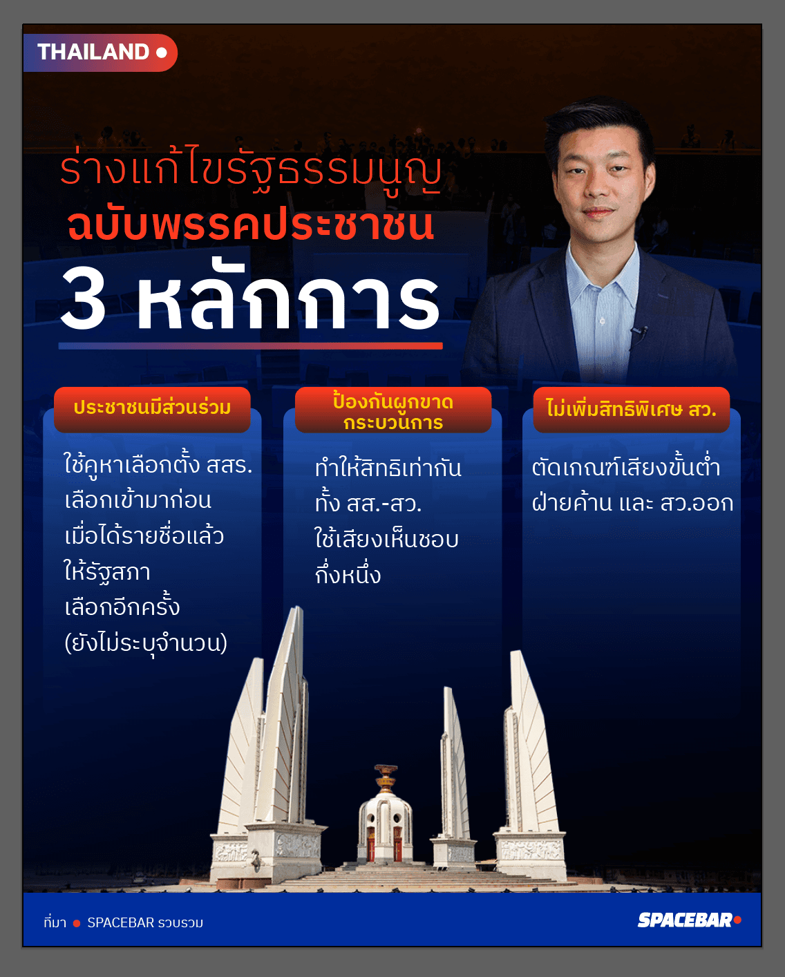image (1).png