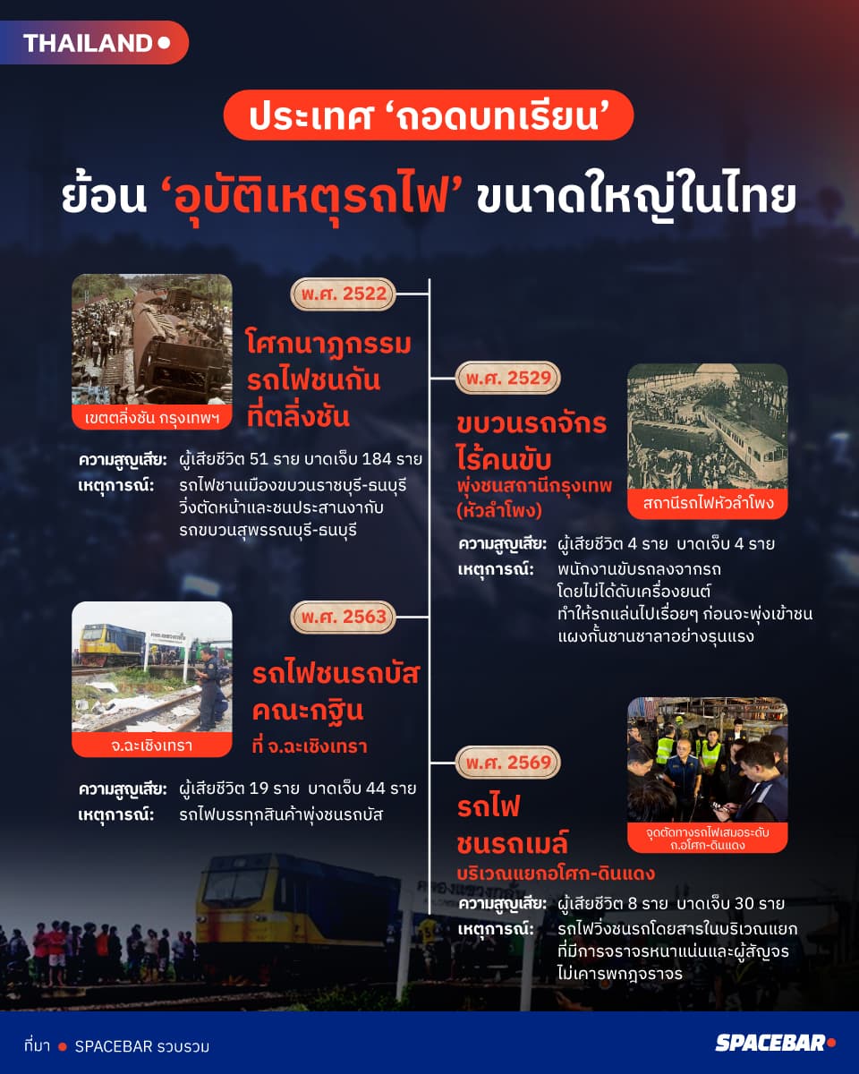 info (1)-3.jpg