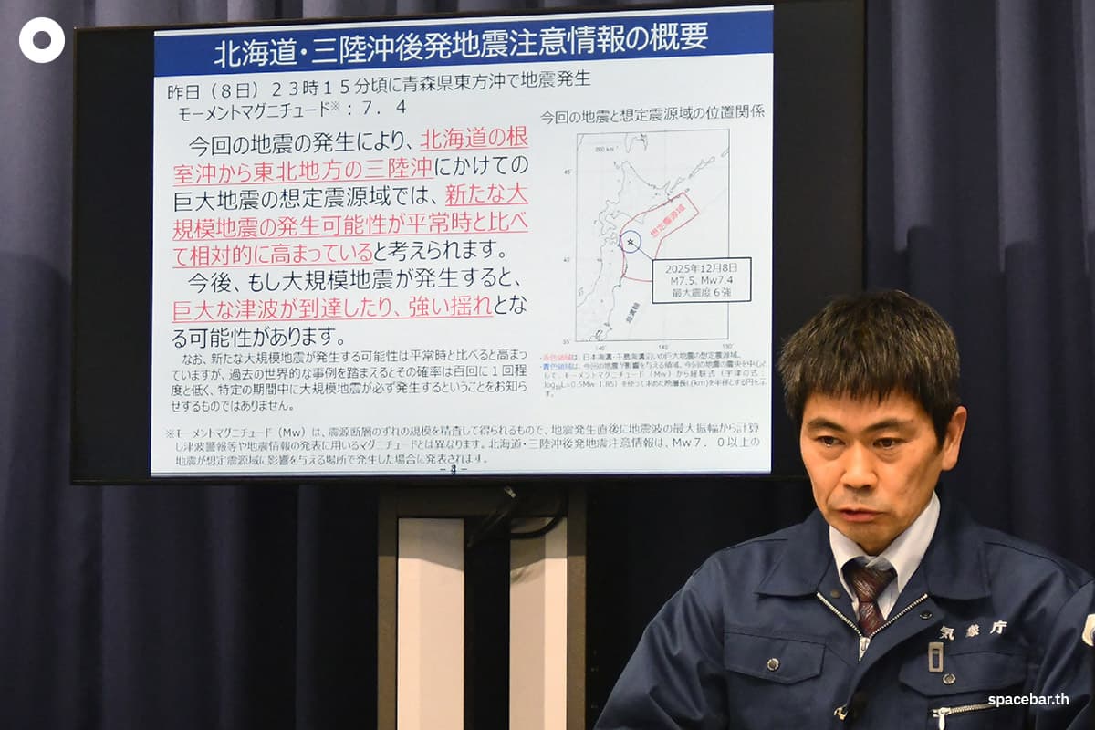 ซาโตชิ ฮาราดะ ผู้อำนวยการฝ่ายวิศวกรรมแผ่นดินไหวและภูเขาไฟ สำนักงานอุตุนิยมวิทยาญี่ปุ่น แถลงข่าวที่กรุงโตเกียว เมื่อวันที่ 9 ธันวาคม 2025 หลังเกิดแผ่นดินไหวขนาด 7.6 นอกชายฝั่งเมืองมิซาวะ บนชายฝั่งมหาสมุทรแปซิฟิกของญี่ปุ่น Photo by STR / JIJI PRESS / AFP