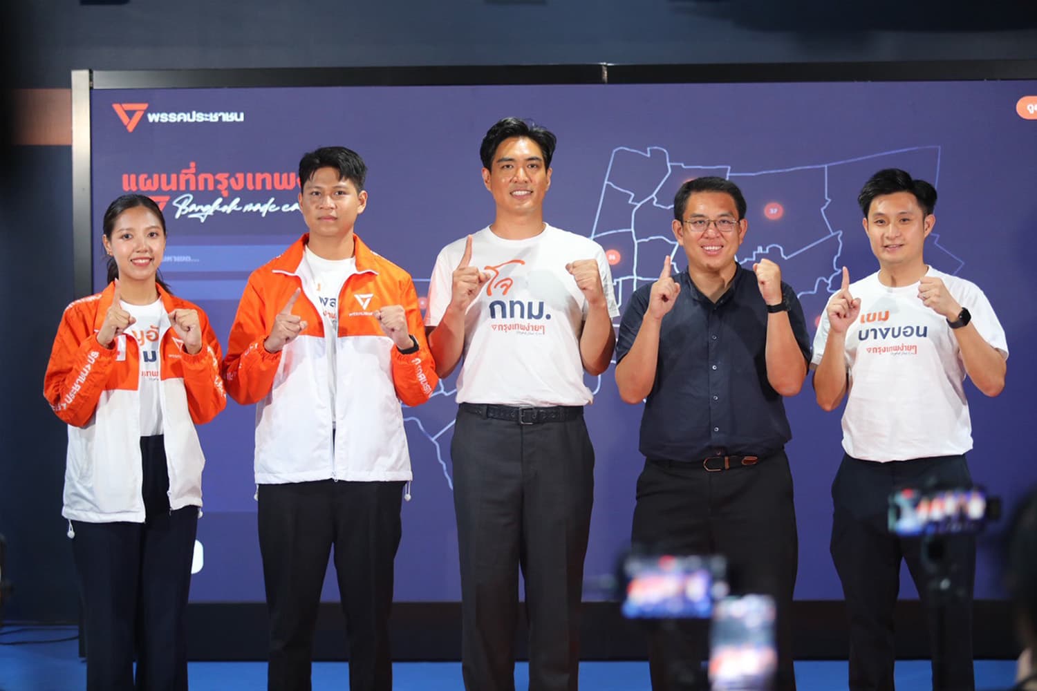 ‘โจ’ นำทีม ‘ส.ก.ประชาชน’ เปิด Action Plan 50 วาระเขต
