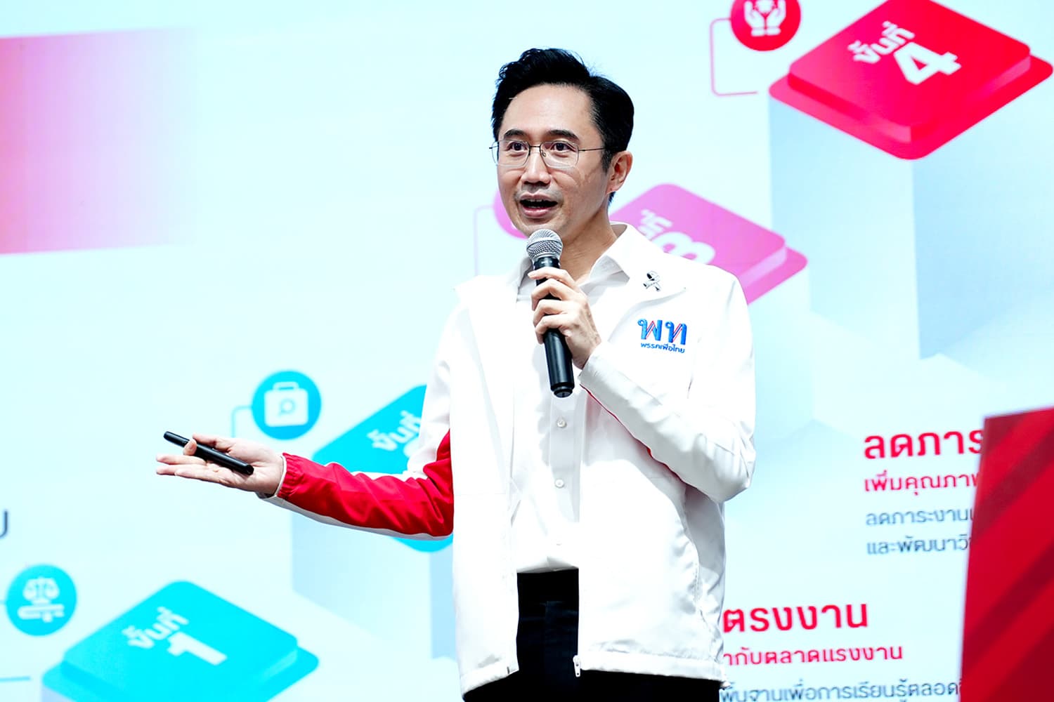 เพื่อไทยเปิดแผนดันกม. 47 ฉบับ ผลักดันทันที 16 ฉบับรวด