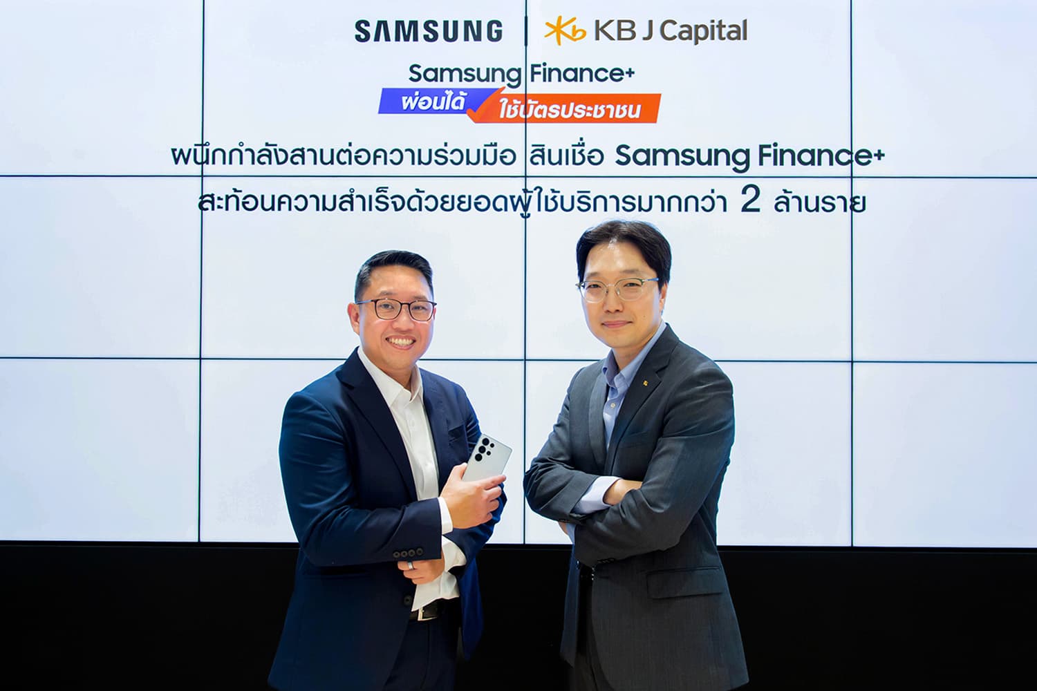 KB J Capital ต่อสัญญา Samsung Finance Plus ในไทย