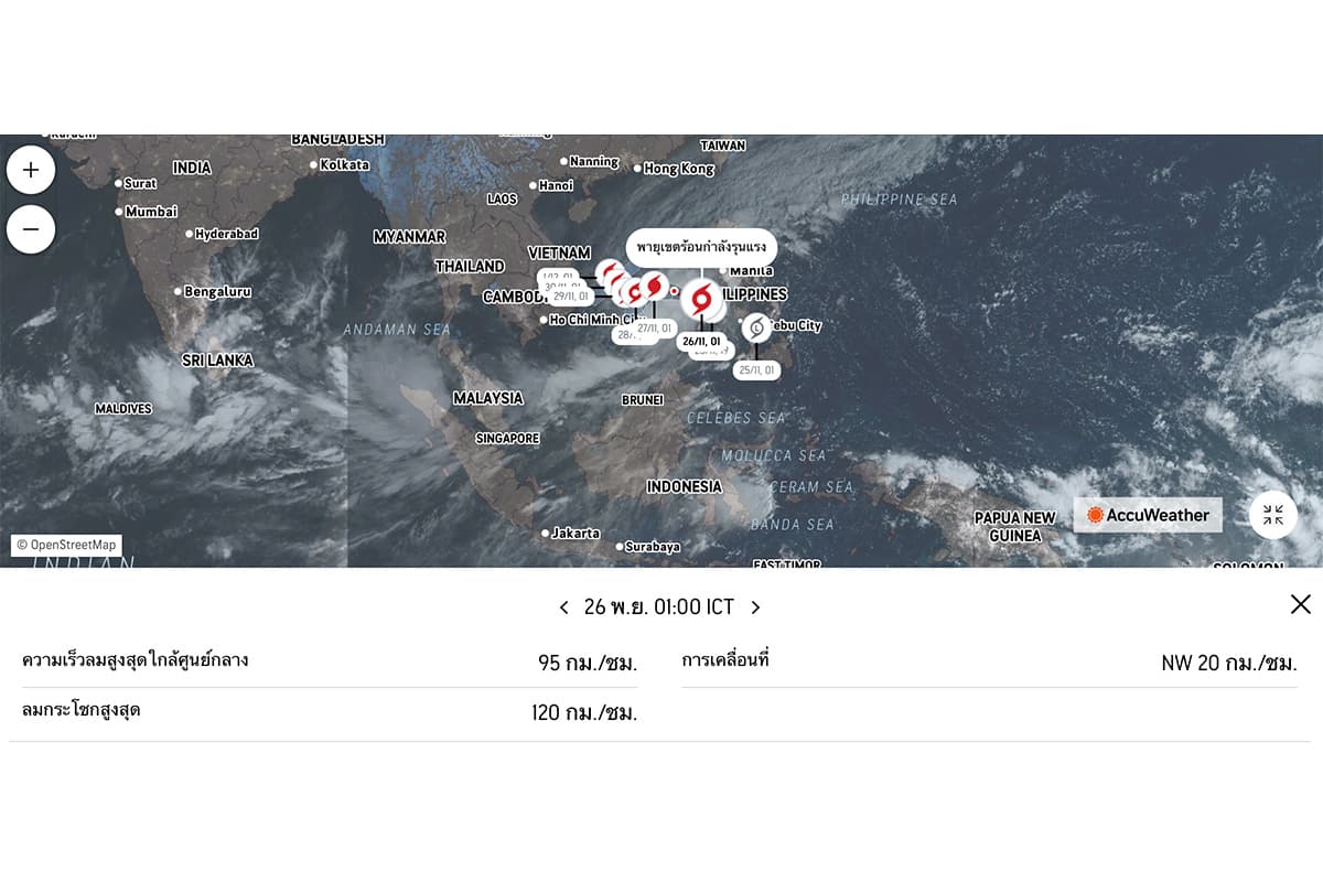 พายุโซนร้อน “โคโตะ” (KOTO) 