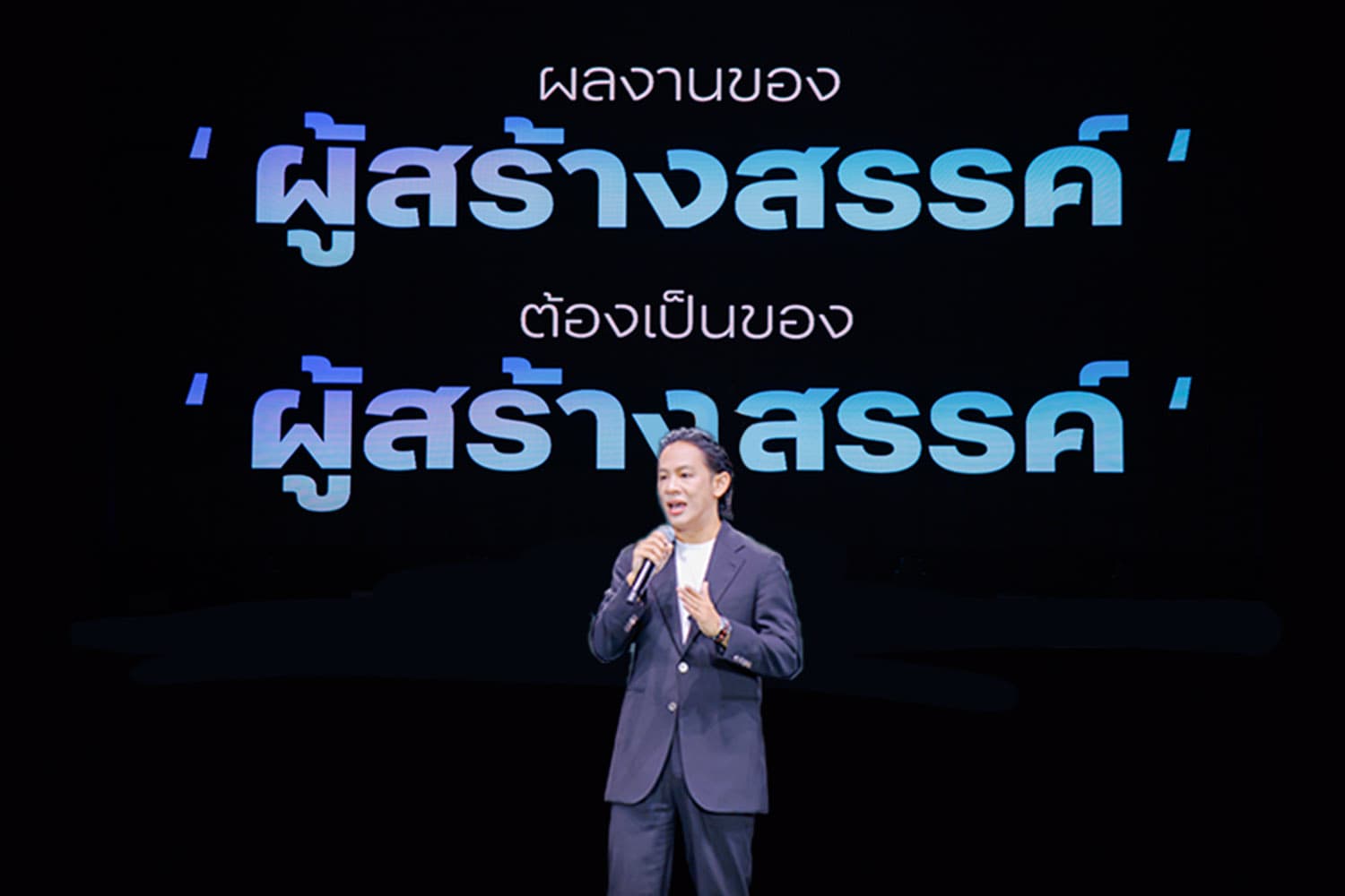 ผลงานเพลงของผู้สร้างสรรค์ต้องเป็นของผู้สร้างสรรค์ ถอดรหัสความดีงามจากการแถลงข่าวงาน ‘ครึ่งเก้า Group’