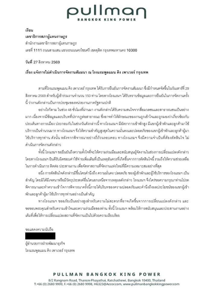 messageImage_1787816414119.jpg