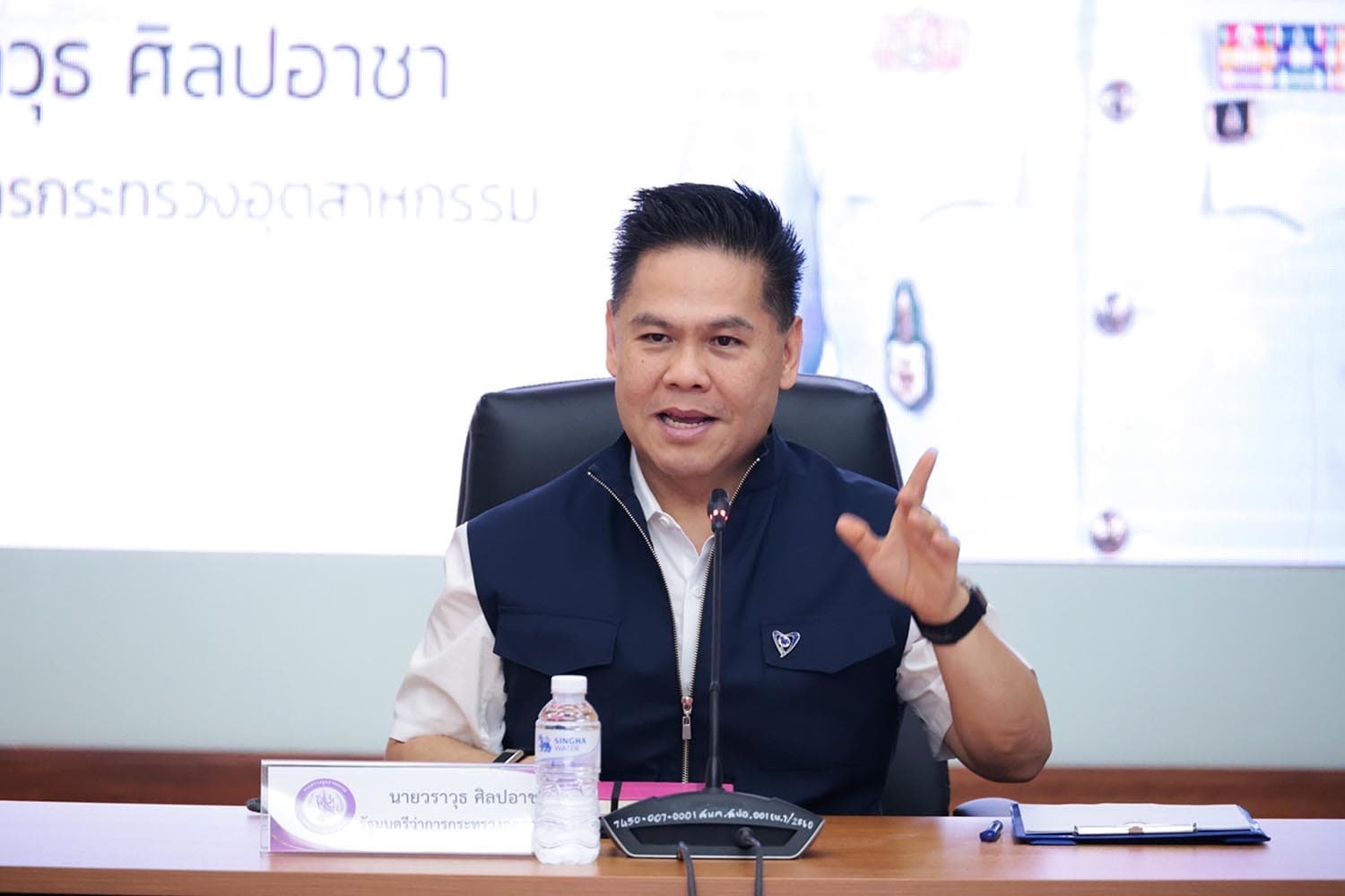 กระทรวงอุตฯ เตรียมออก มาตรฐานประหยัดไฟ 40 รายการ
