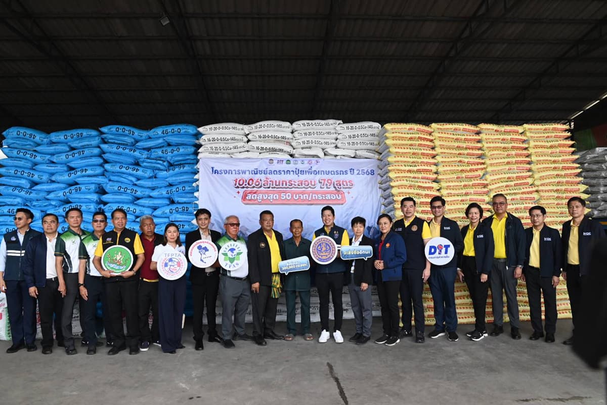 moc-fertilizer-commerce-discount-farmer-SPACEBAR-Photo03.jpg