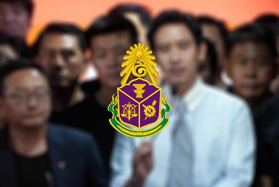 ‘ป.ป.ช.’ เร่งจัดเอกสารคดี ‘44 สส.ก้าวไกล’ ลุ้นยื่นศาลฎีกา 9 เม.ย.