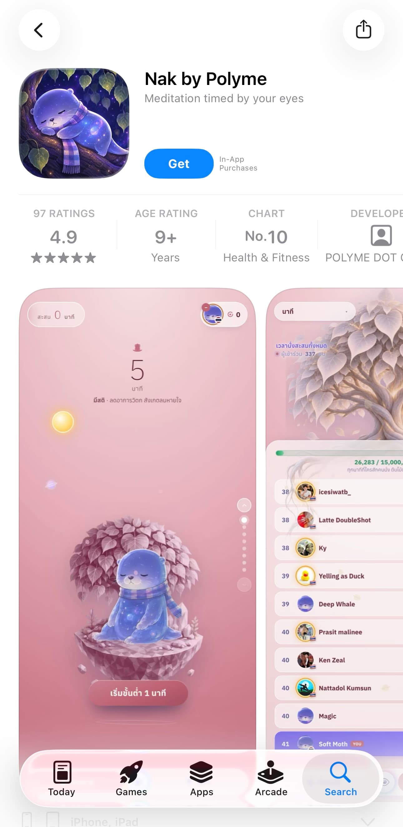 nak-by-polyme-thai-meditation-app-01.jpg