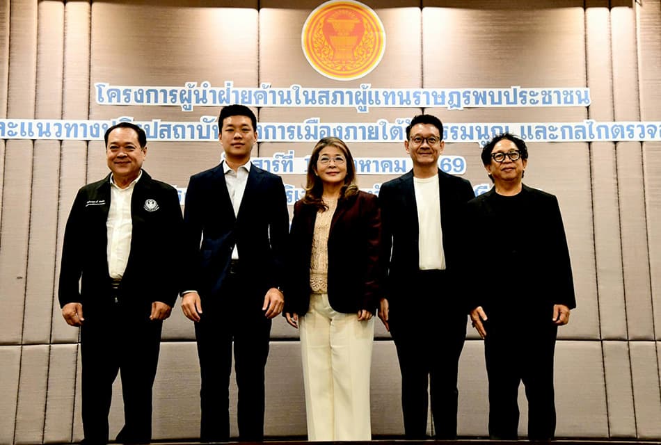 ฝ่ายค้านเขย่าระบบตรวจสอบ! จี้ ส่งคดีฮั้ว สว. เตือน! ระวัง ‘ติดคุกตอนแก่’ ชงรื้อ รธน.-องค์กรอิสระ