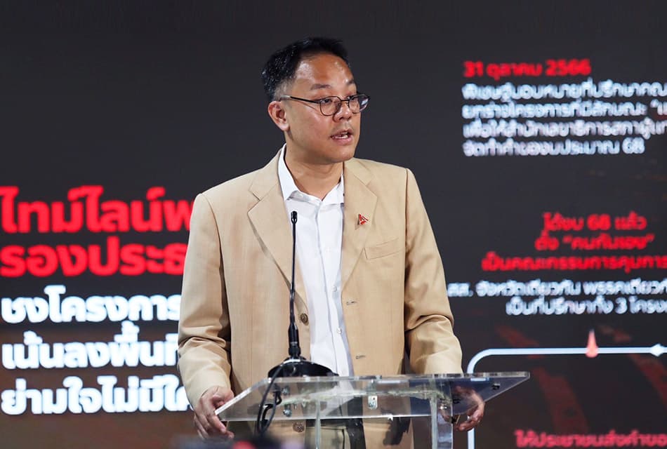 ‘ภัณฑิล’ ยื่นถอดถอน ‘พิเชษฐ์’ ส่อขัดรัฐธรรมนูญ ม.144
