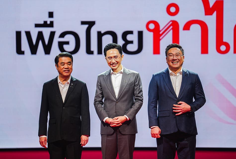 เปิดตัว 3 แคนดิเดตเพื่อไทย ‘ยศชนัน-สุริยะ-จุลพันธ์’