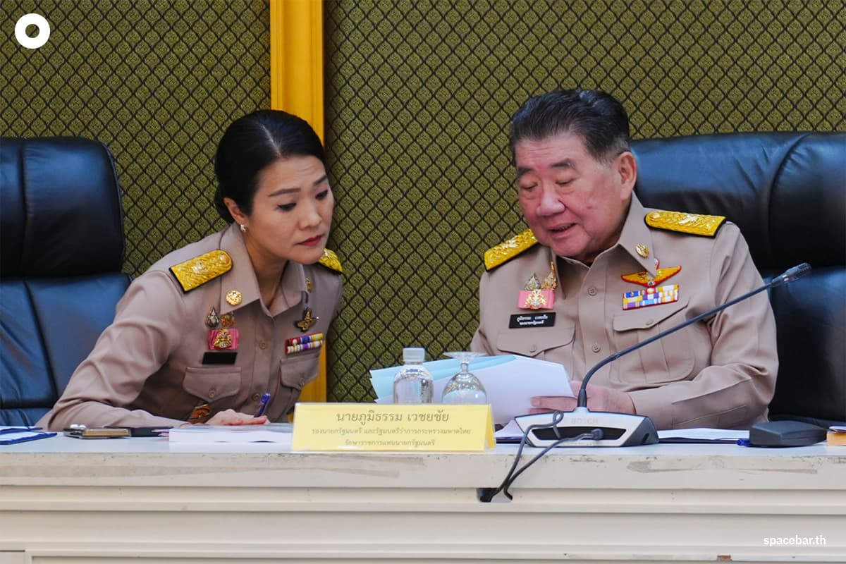 PhotoStory-บรรยากาศการประชุม