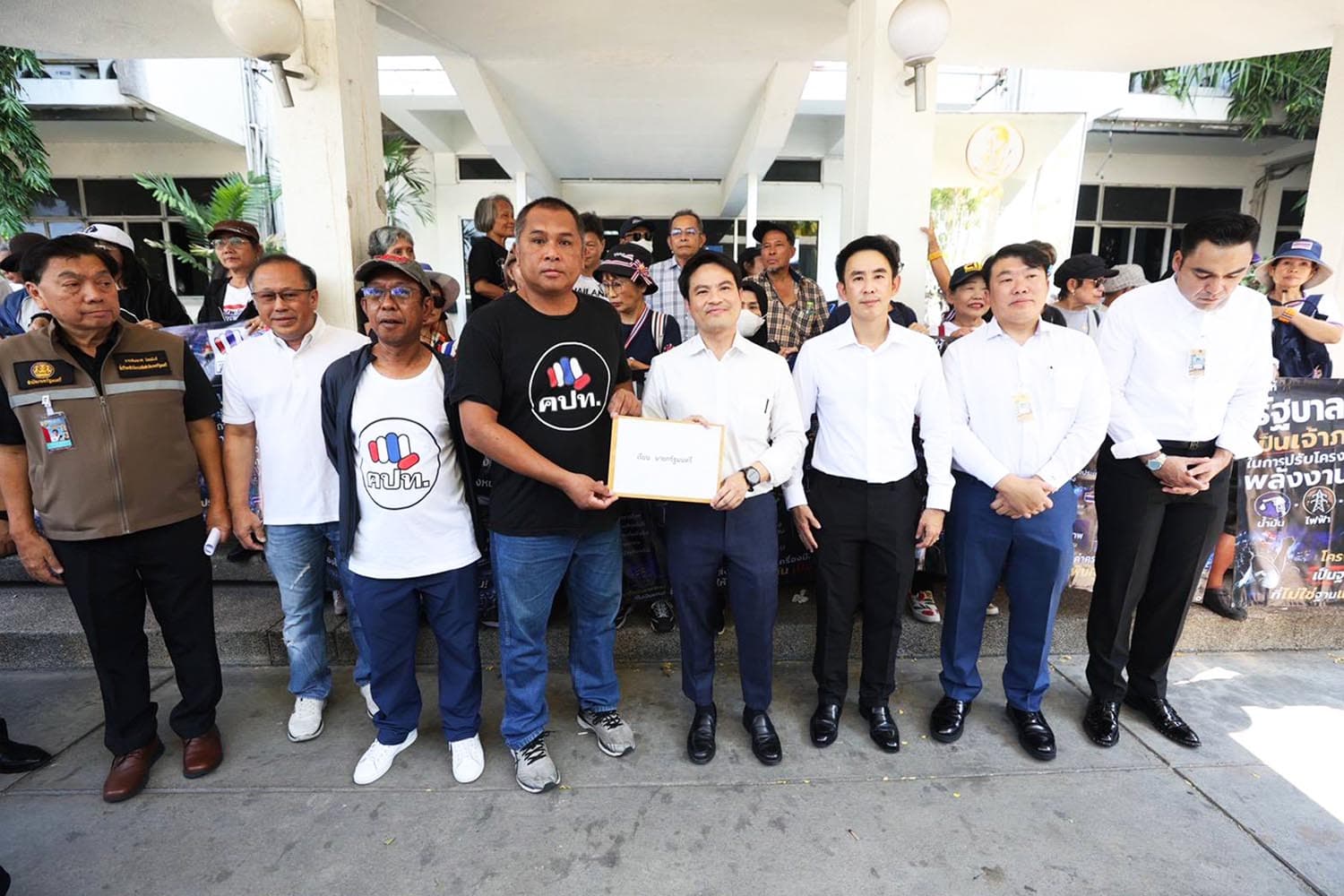 คปท.จี้ รัฐบาล ปรับโครงสร้างพลังงาน