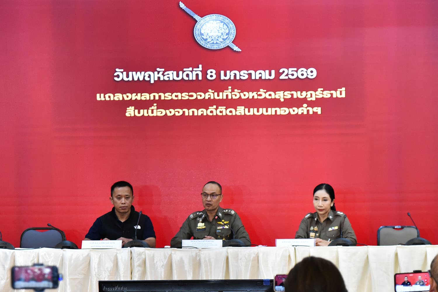 ‘รองโฆษก ตร.’ ชี้ไม่ว่าคำพิพากษาเป็นคุณหรือโทษ ก็ยังไม่ทำให้ ‘บิ๊กโจ๊ก’ กลับเข้า ตร.ได้