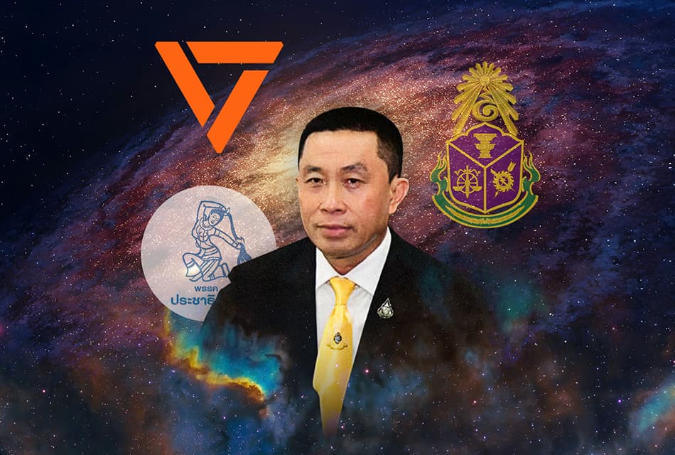 ‘ส้ม-ฟ้า’ กระชับวงล้อม สอย ป.ป.ช.อุ้ม ‘ศักดิ์สยาม’