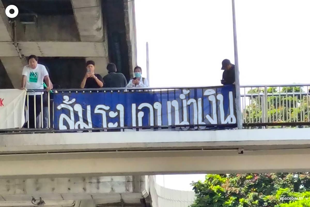 protesters-imf-15oct2026-SPACEBAR-Photo01.jpg