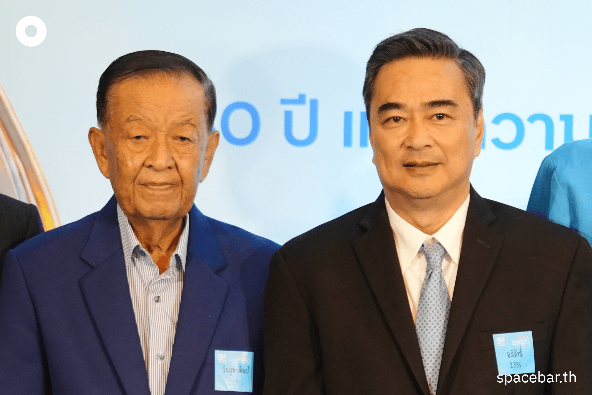 PhotoStory-บรรยากาศงาน “กาลครั้งหนึ่ง ณ บ้านฟ้า” ครบรอบ 80 ปีก่อตั้งพรรคประชาธิปัตย์