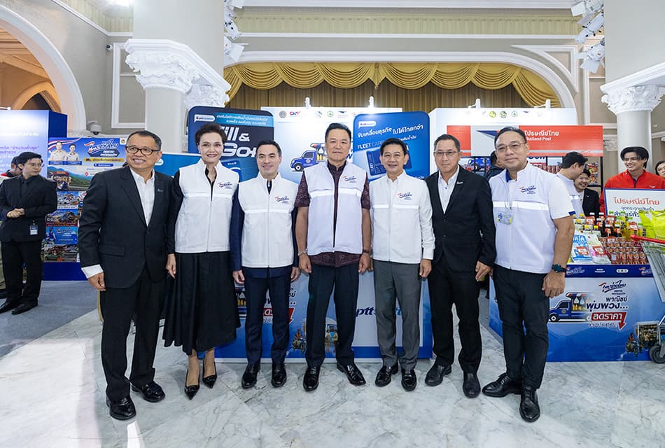 พีทีที สเตชั่น หนุนรถพุ่มพวงช่วยลดค่าครองชีพทั่วไทย