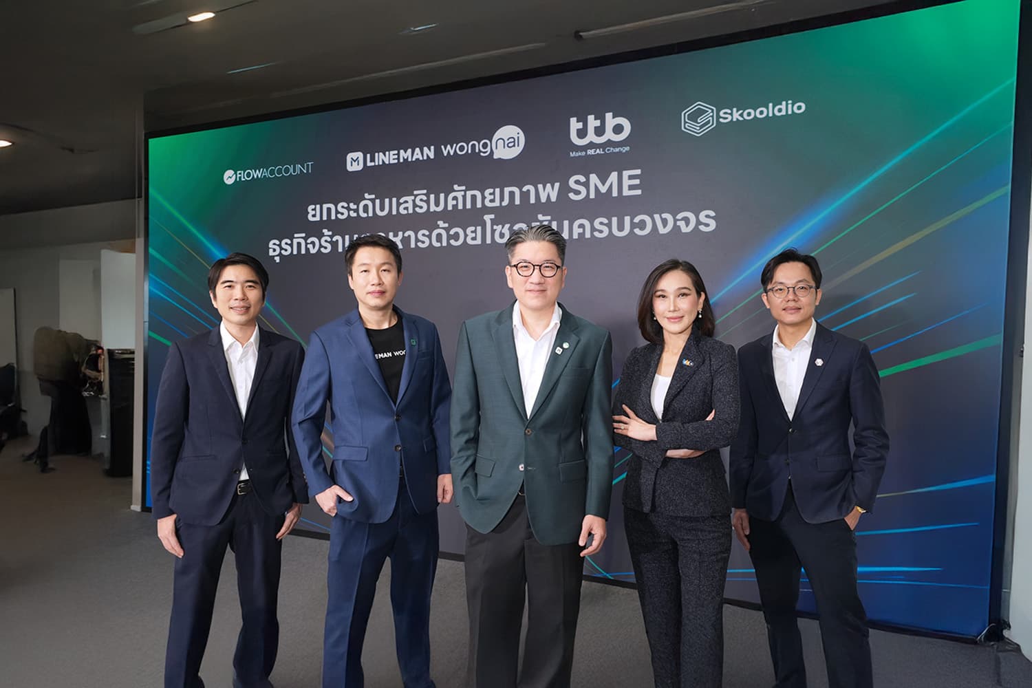 ทีทีบี - LINE MAN Wongnai ปั้นโซลูชันดิจิทัลยกระดับร้านอาหาร SME ไทย