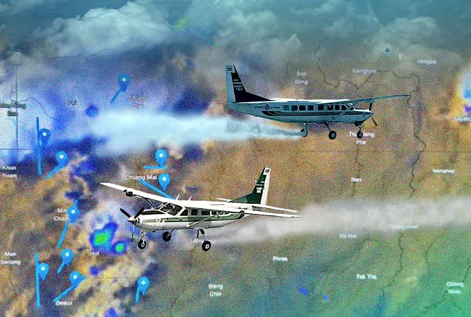 ฝนหลวงทำสำเร็จ! เชียงใหม่ เชียงราย ลำพูน ค่าฝุ่นเริ่มลดระดับจาก ‘สีแดง’ เป็น ‘สีส้ม’