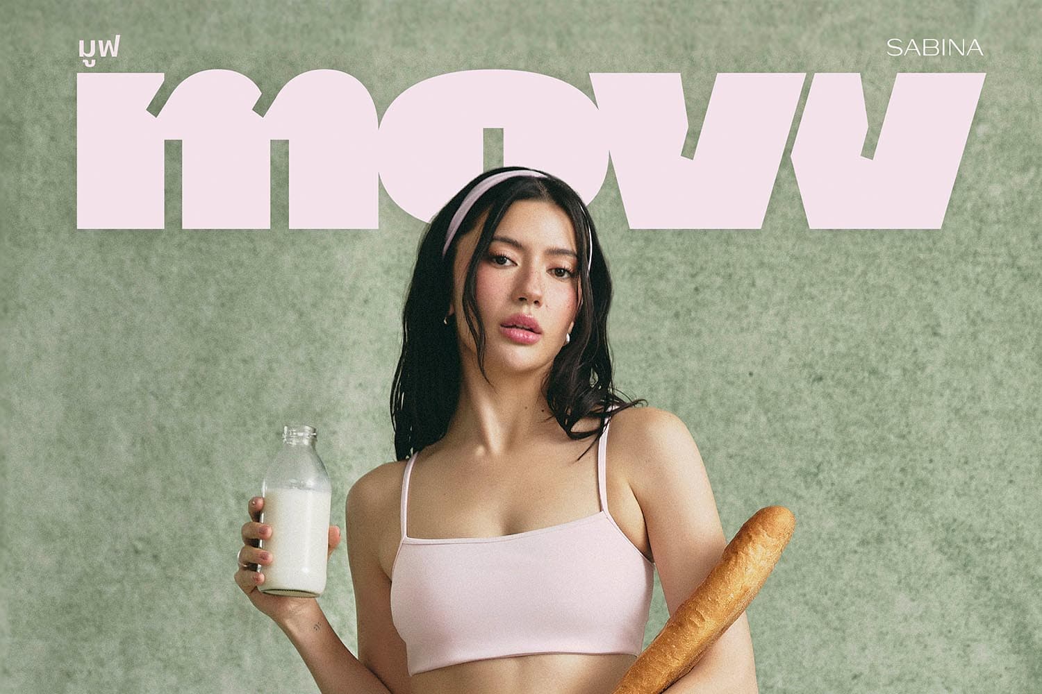 SABINA เปิดเกมใหม่ รุกตลาดแอคทีฟแวร์ รับไลฟ์สไตล์แอคทีฟ