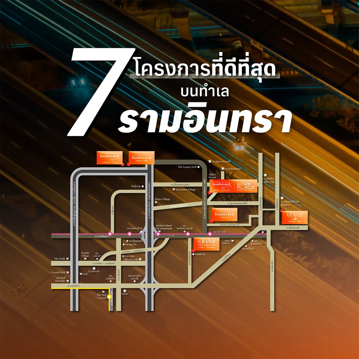 sc-opens-7-projects-ramintra-land-prices-increase-SPACEBAR-PhotoSQ01.jpg